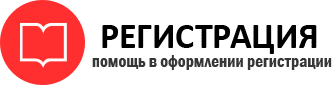 прописка в Белоозёрском id299829